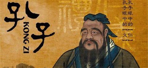 儒家学派——《大学》