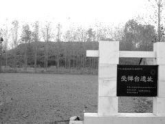 中国有十大著名的“三绝碑”