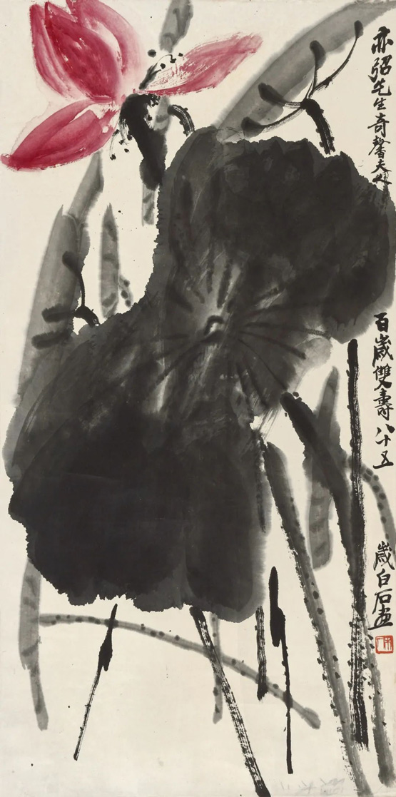 古萃今承——20世纪的京津画坛
