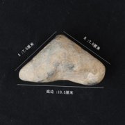 史前缅甸翡翠石器考证