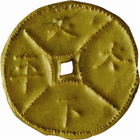 考古发现的两枚“金冥钱”