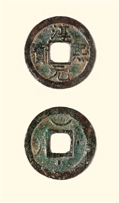 古代钱币彰显华夏文明脉络和灿烂成就
