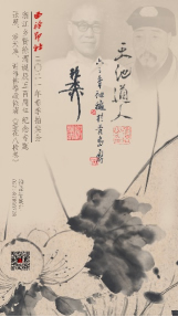 6月5日至6日，西泠拍卖上海公开征集藏品